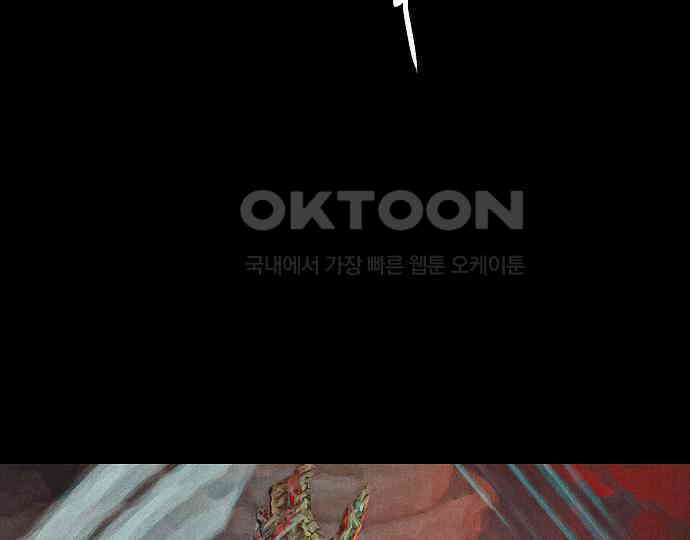 악마는 없다 나 혼자만 던전 속 용사 2 90