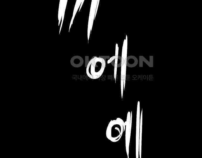 악마는 없다 나 혼자만 던전 속 용사 2 94