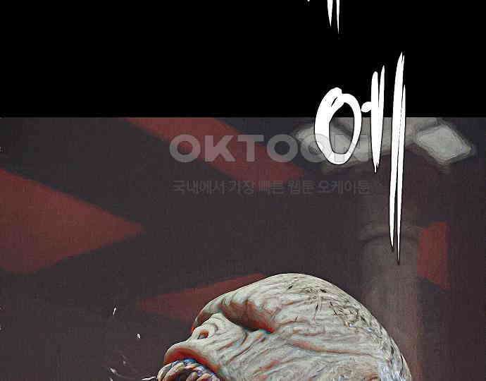 악마는 없다 나 혼자만 던전 속 용사 2 95
