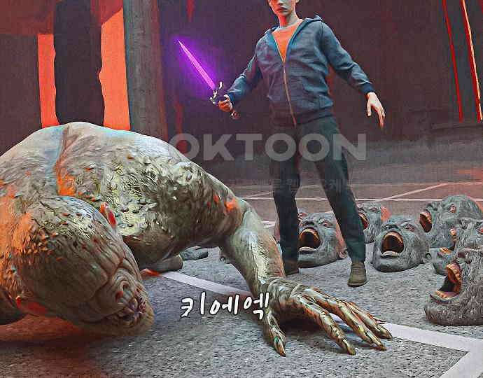 악마는 없다 나 혼자만 던전 속 용사 2 103