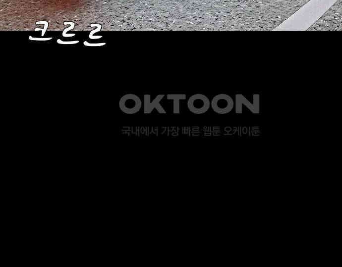 악마는 없다 나 혼자만 던전 속 용사 2 104