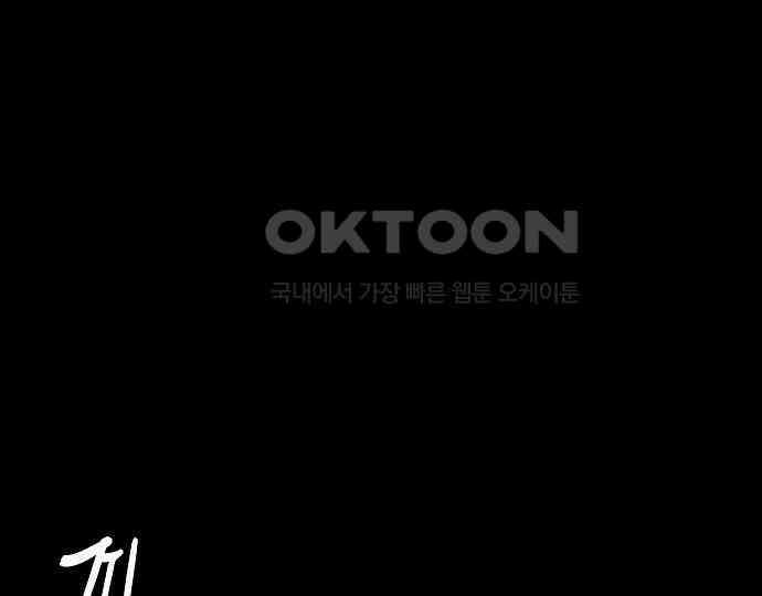 악마는 없다 나 혼자만 던전 속 용사 2 107