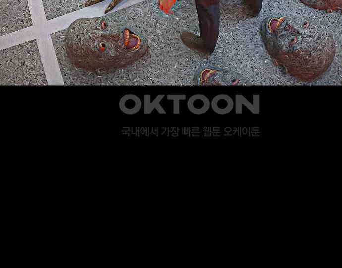 악마는 없다 나 혼자만 던전 속 용사 2 109