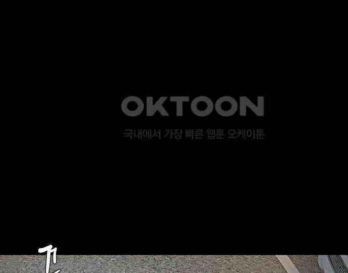 악마는 없다 나 혼자만 던전 속 용사 2 112