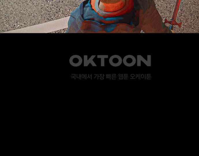 악마는 없다 나 혼자만 던전 속 용사 2 114