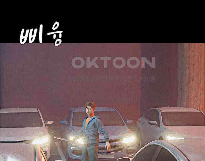 악마는 없다 나 혼자만 던전 속 용사 2 123