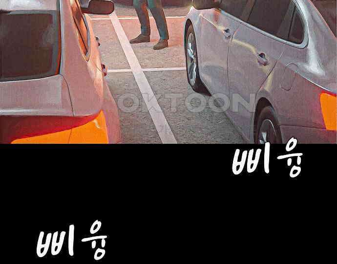 악마는 없다 나 혼자만 던전 속 용사 2 124