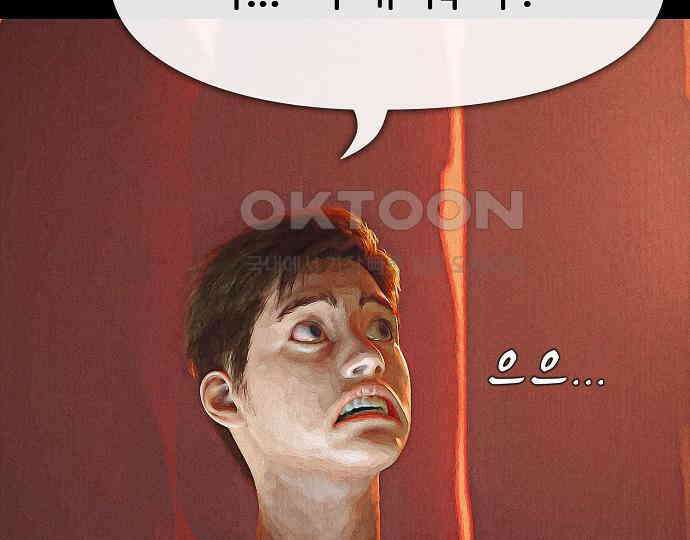 악마는 없다 나 혼자만 던전 속 용사 2 129