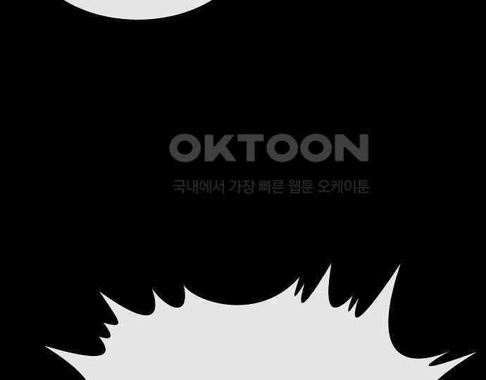 악마는 없다 나 혼자만 던전 속 용사 2 131