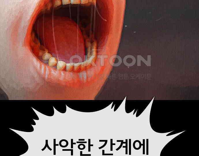 악마는 없다 나 혼자만 던전 속 용사 2 133