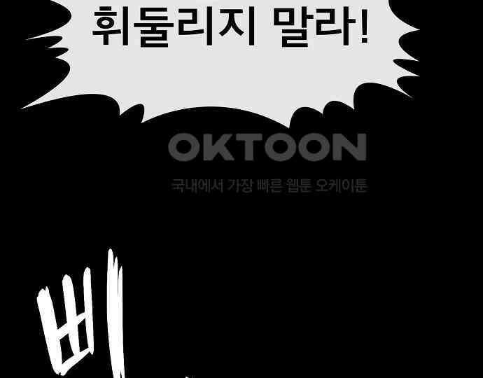 악마는 없다 나 혼자만 던전 속 용사 2 134