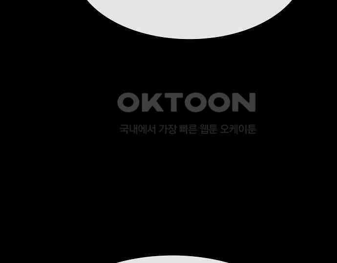 악마는 없다 나 혼자만 던전 속 용사 2 140