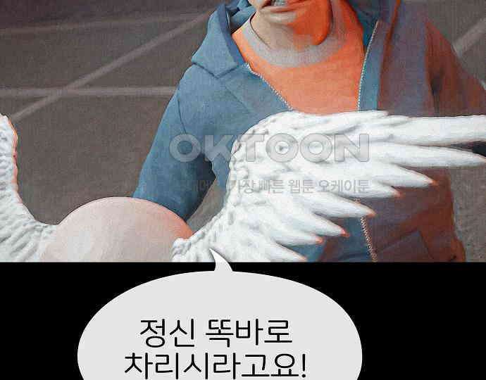 악마는 없다 나 혼자만 던전 속 용사 2 145