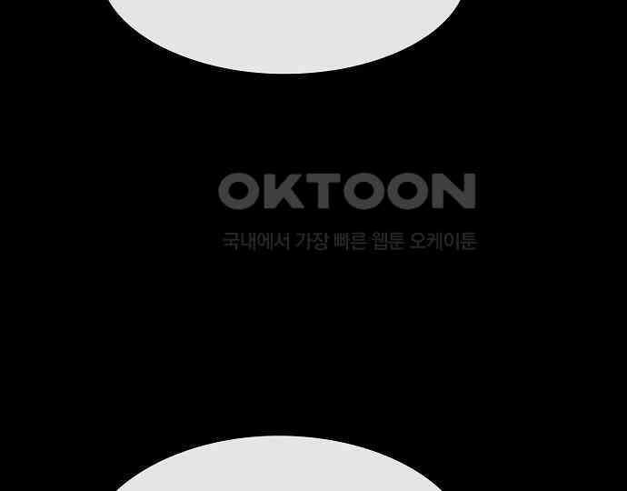 악마는 없다 나 혼자만 던전 속 용사 2 146