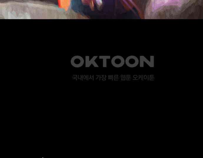 악마는 없다 나 혼자만 던전 속 용사 2 162