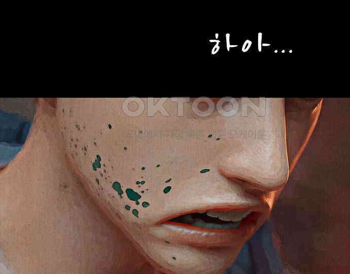악마는 없다 나 혼자만 던전 속 용사 2 168