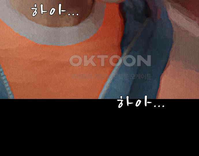 악마는 없다 나 혼자만 던전 속 용사 2 169