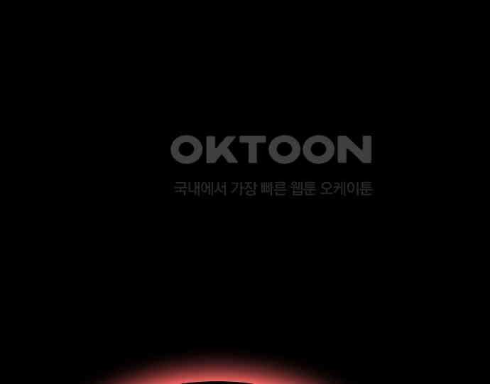 악마는 없다 나 혼자만 던전 속 용사 2 200