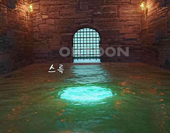 악마는 없다 나 혼자만 던전 속 용사 2 206