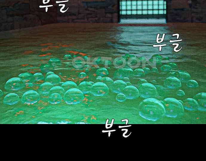 악마는 없다 나 혼자만 던전 속 용사 2 210