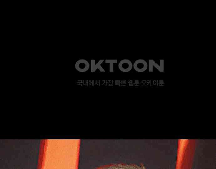 악마는 없다 나 혼자만 던전 속 용사 2 213