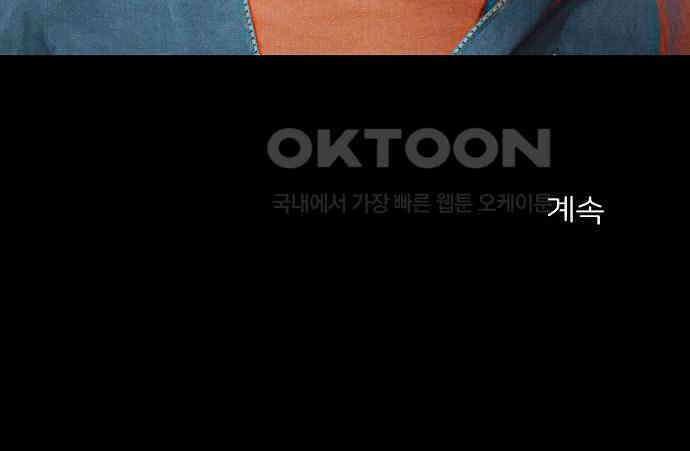 악마는 없다 나 혼자만 던전 속 용사 2 215