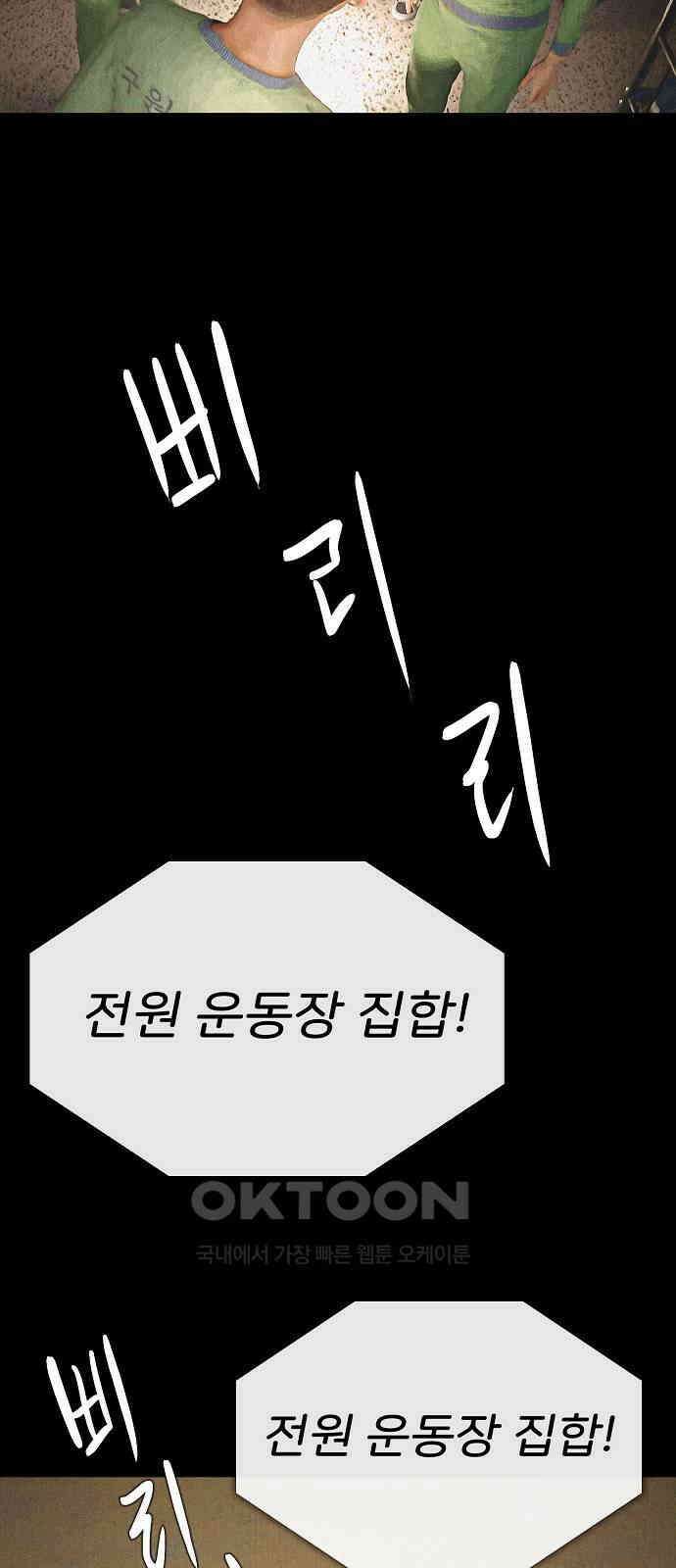 악마는 없다 거짓말쟁이 6 14