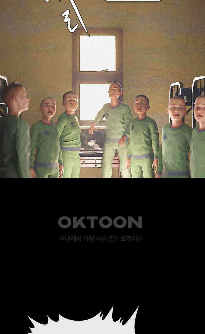 악마는 없다 거짓말쟁이 6 15