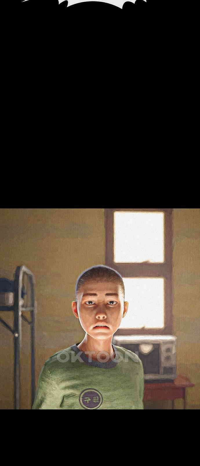 악마는 없다 거짓말쟁이 6 17