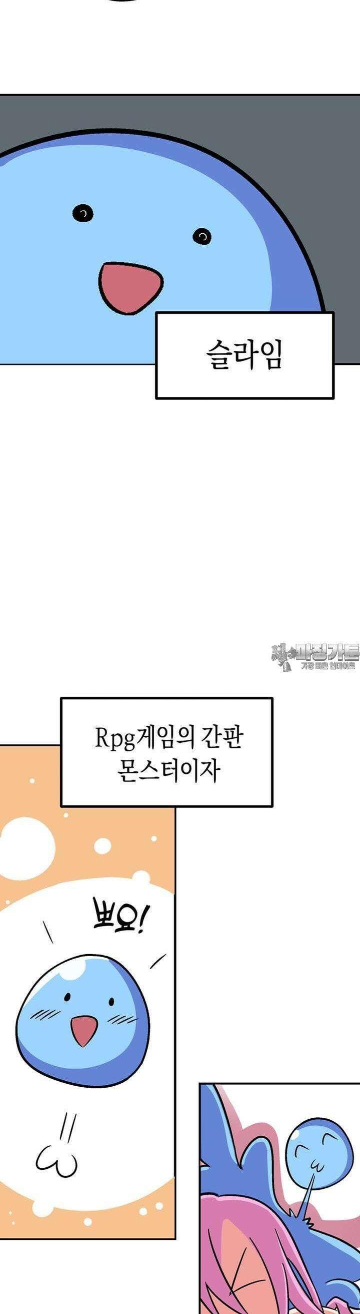 야겜에서 여주의 처녀를 지킴 6화 한 번 해보자고!! 2