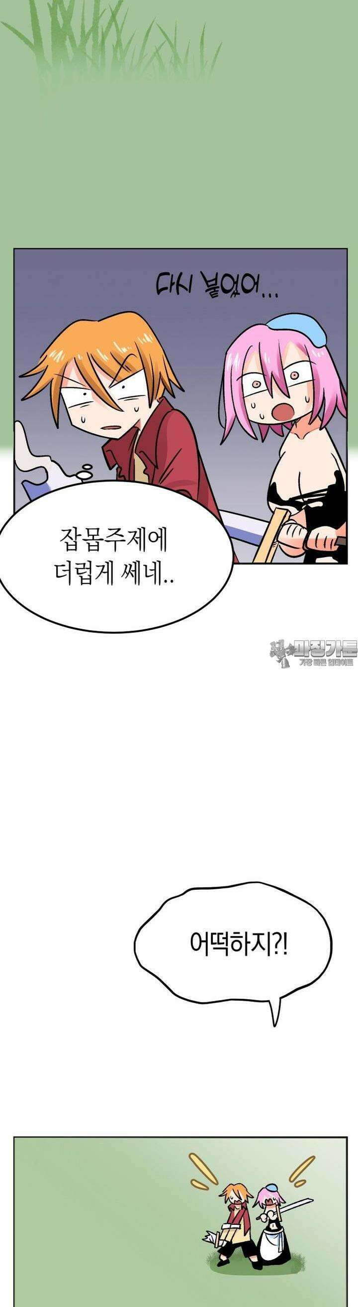 야겜에서 여주의 처녀를 지킴 6화 한 번 해보자고!! 7