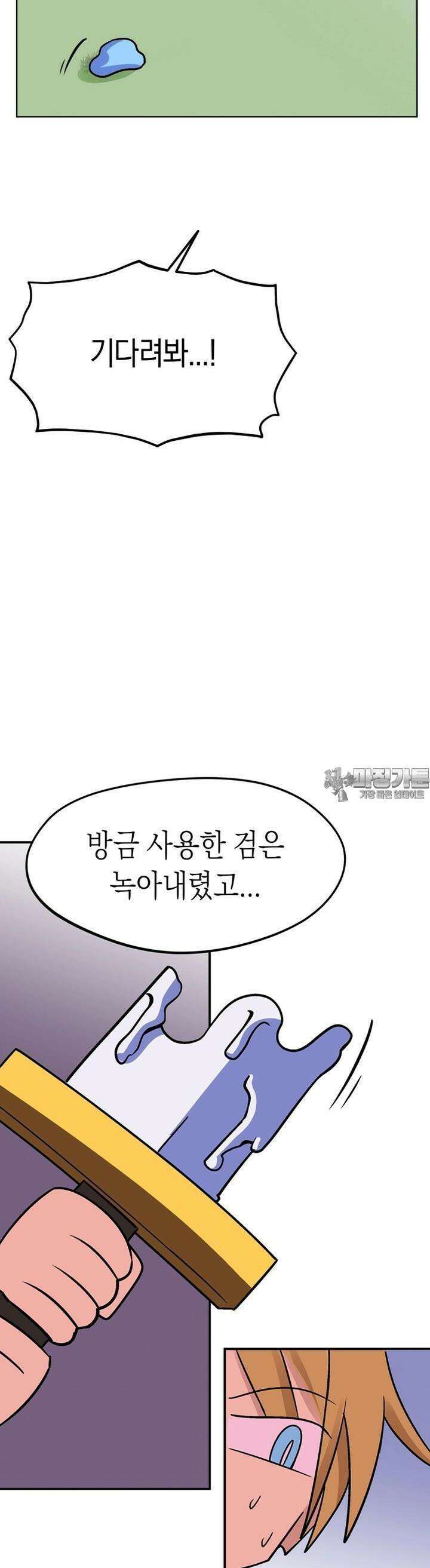 야겜에서 여주의 처녀를 지킴 6화 한 번 해보자고!! 8