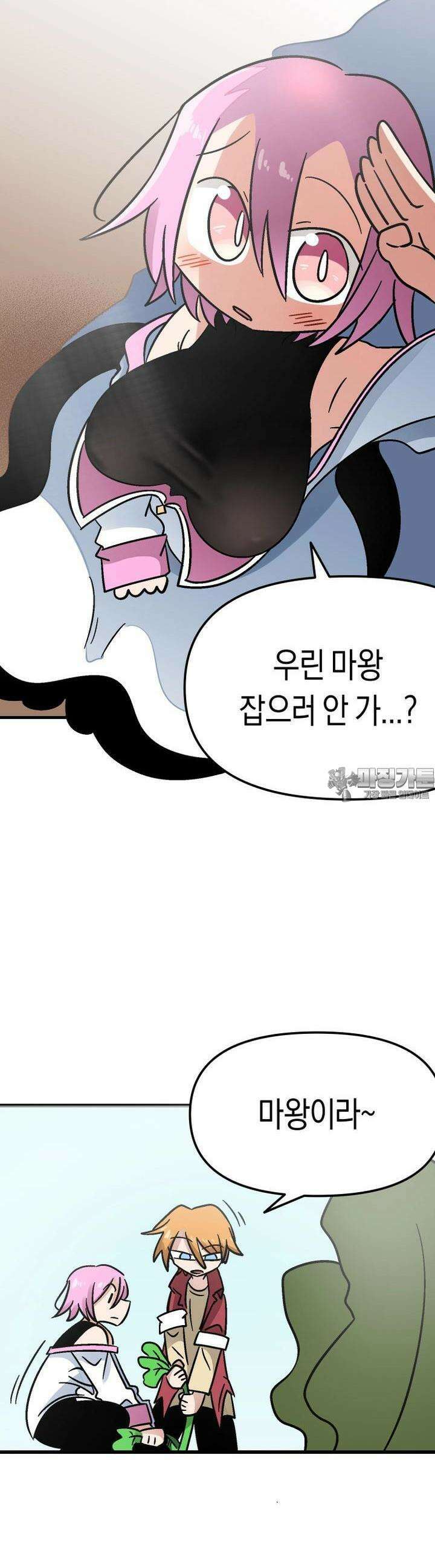 야겜에서 여주의 처녀를 지킴 8화 위험한 초대 2