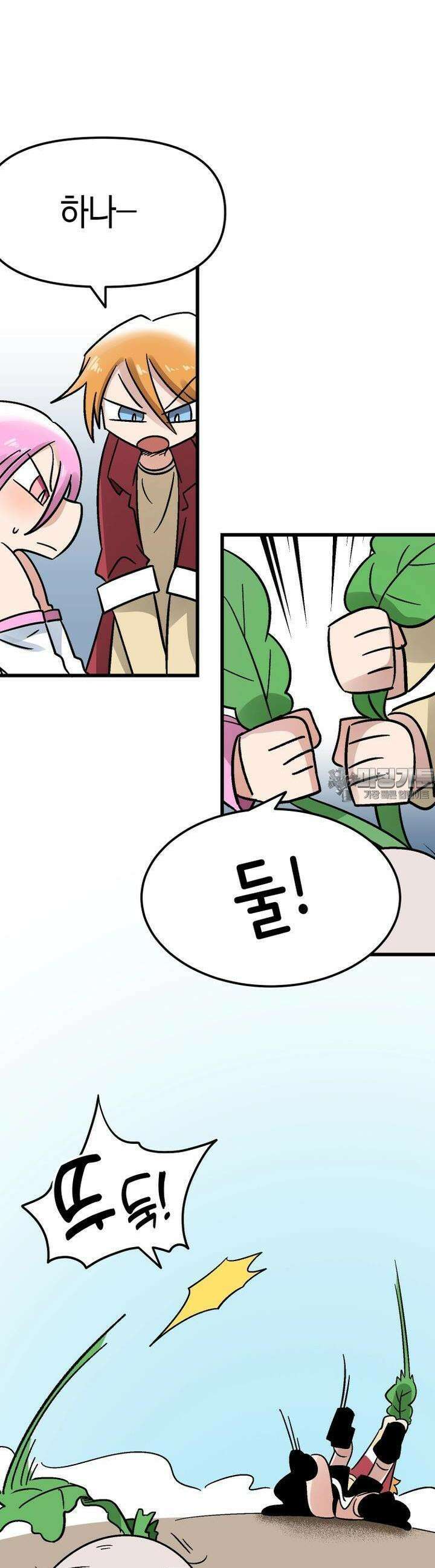 야겜에서 여주의 처녀를 지킴 8화 위험한 초대 3