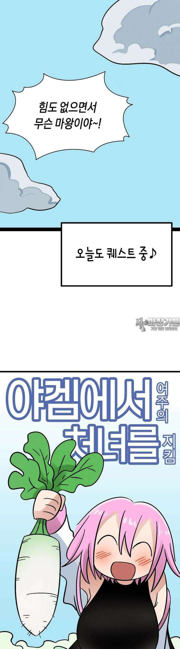 야겜에서 여주의 처녀를 지킴 8화 위험한 초대 5