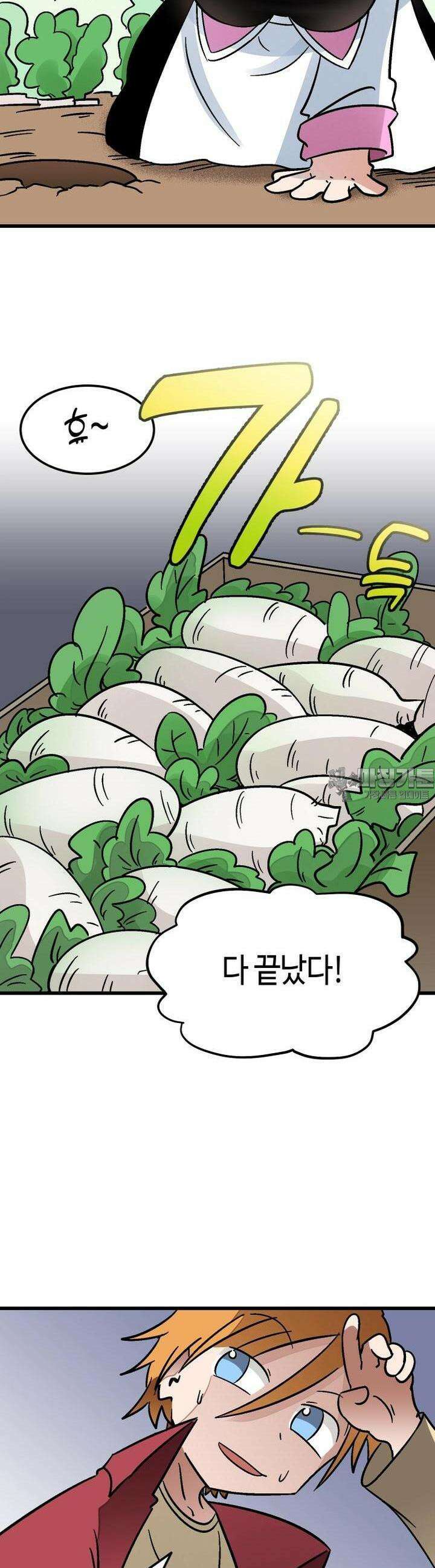 야겜에서 여주의 처녀를 지킴 8화 위험한 초대 6