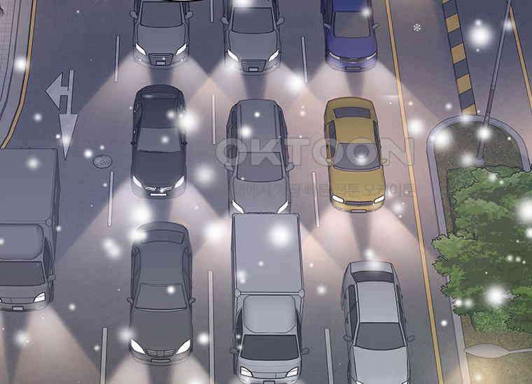 상사에게 저지른 나쁜 짓 57화 4