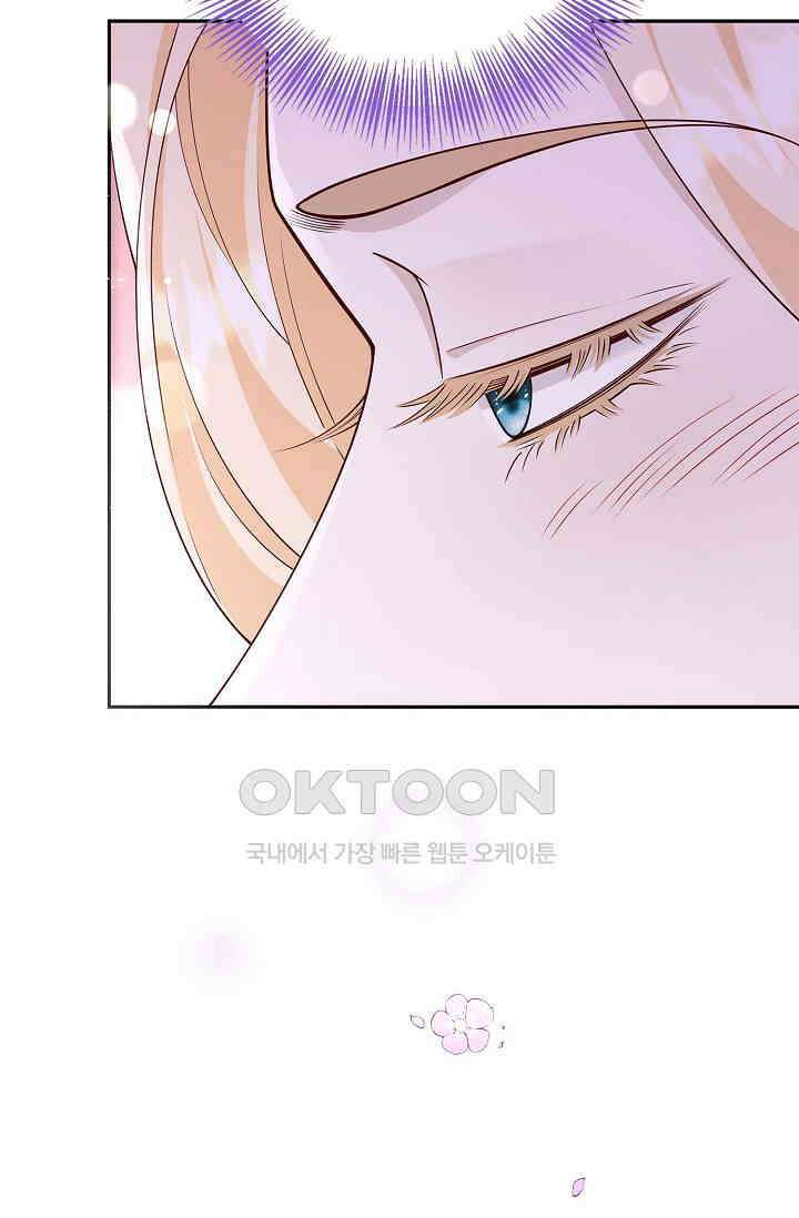얼어붙은 심장이 녹고 나면 58화 17