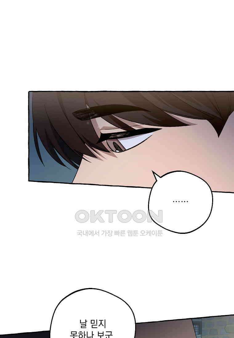 향단뎐 32화 4