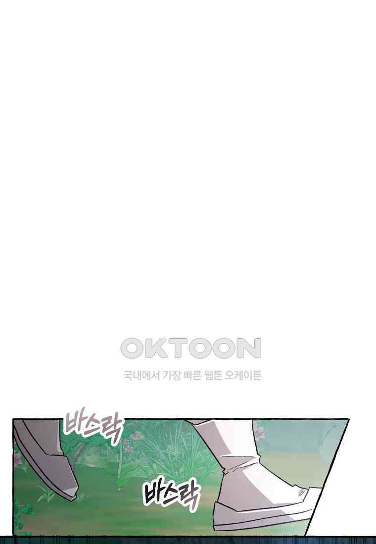 향단뎐 32화 14