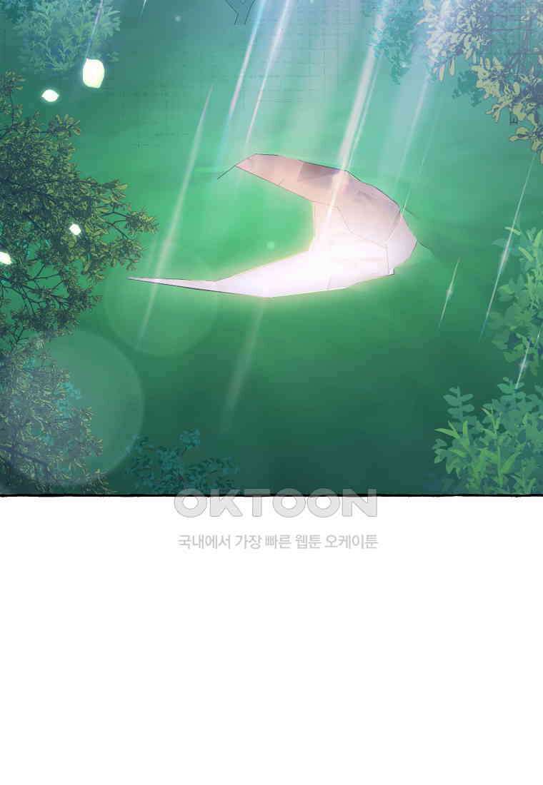향단뎐 32화 24