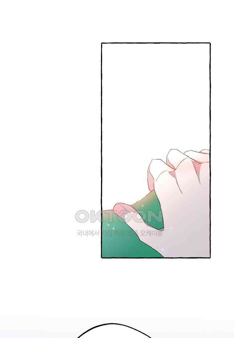 향단뎐 32화 25