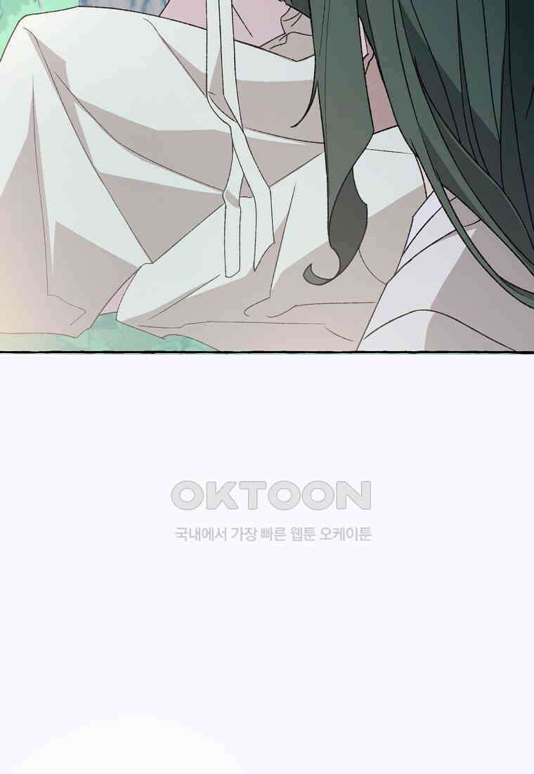 향단뎐 32화 39