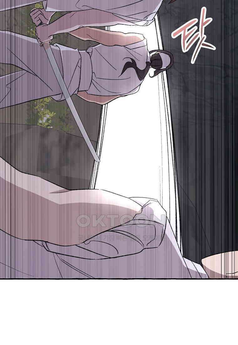 향단뎐 32화 69
