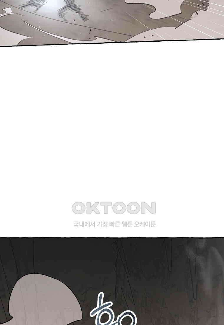 향단뎐 32화 78