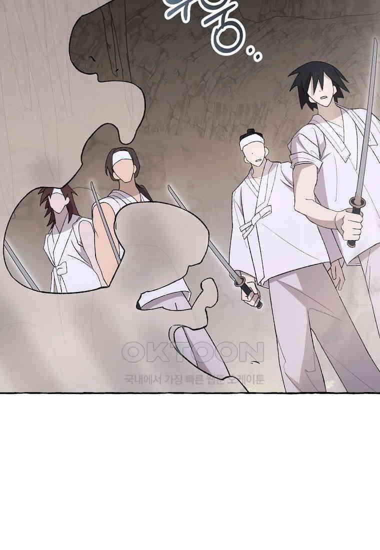 향단뎐 32화 79
