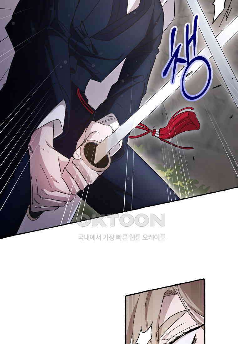 향단뎐 32화 84