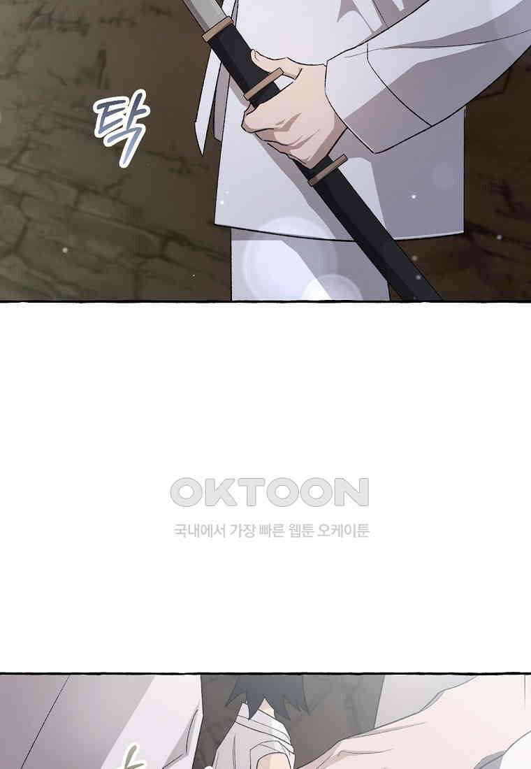 향단뎐 32화 95