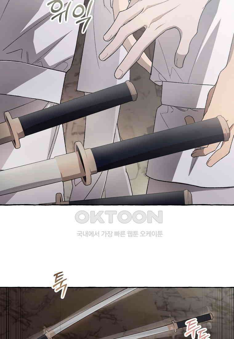 향단뎐 32화 96