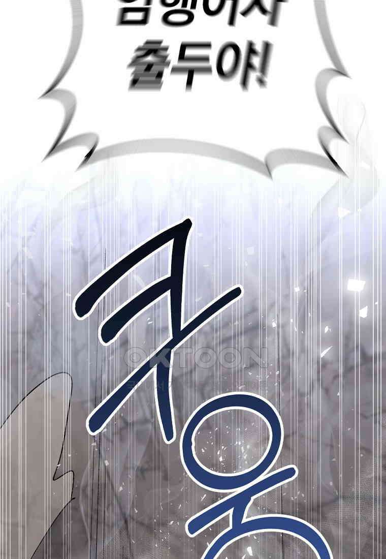 향단뎐 32화 102